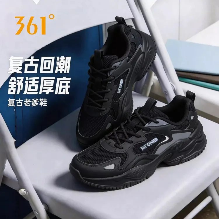 361°【可颂】春季新款复古潮流老爹鞋显高百搭运动鞋男休闲鞋男鞋商品图