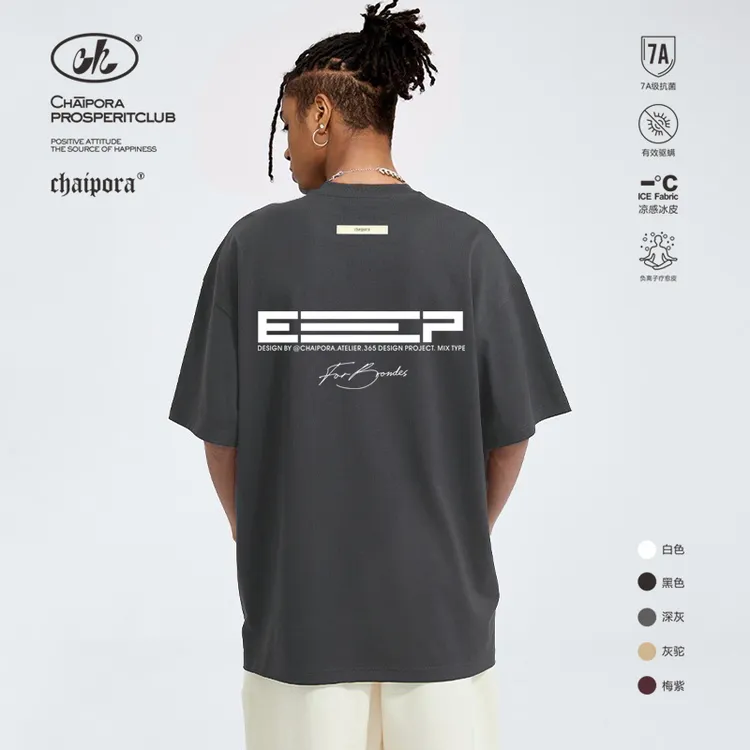 潮牌重磅落肩宽松男oversizeT恤男士时尚休闲简约印花英文纯棉