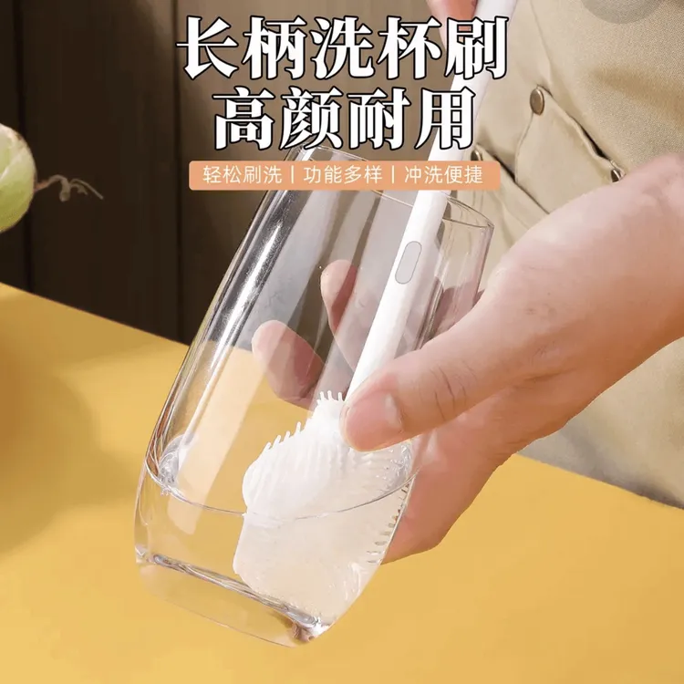 【抢!】长柄洗杯刷清洁长柄小刷子水杯破壁机个护工具清洗刷洗家用