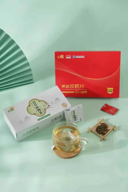买一盒送一盒 悦月美果蔬双燃片压片糖果官方正品草本小燃片