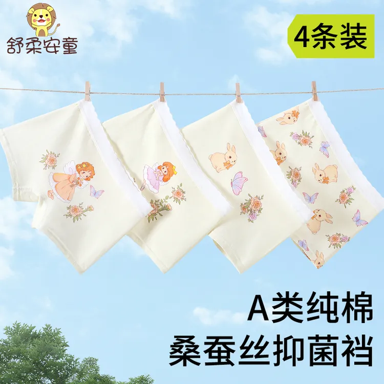 女童内裤四季亲肤透气平角裤小公主A类棉内裤女孩宝宝四角不夹pp