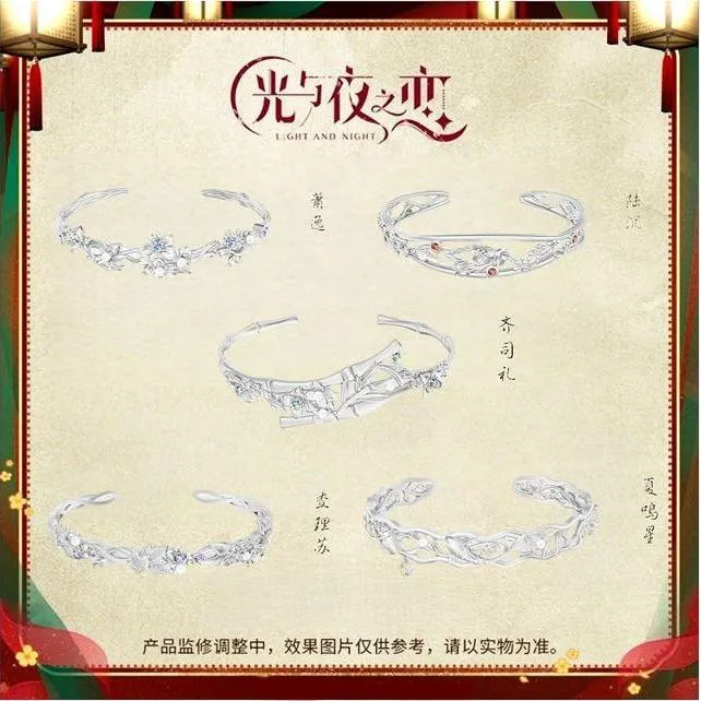足银手镯 光与夜之恋同款定亲足银999手镯精致时尚动漫游戏周边