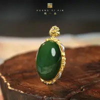 【凰一品】 冰底菠菜绿猫眼鸽子蛋吊坠18k金 配粗银链