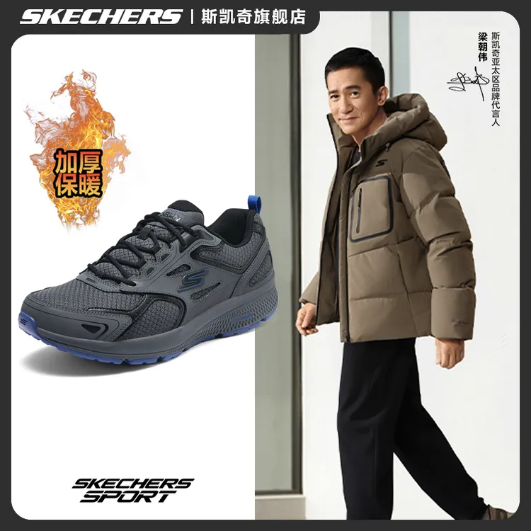 斯凯奇男鞋冬季软底慢跑运动鞋跑步鞋缓震回弹轻便休闲鞋220034