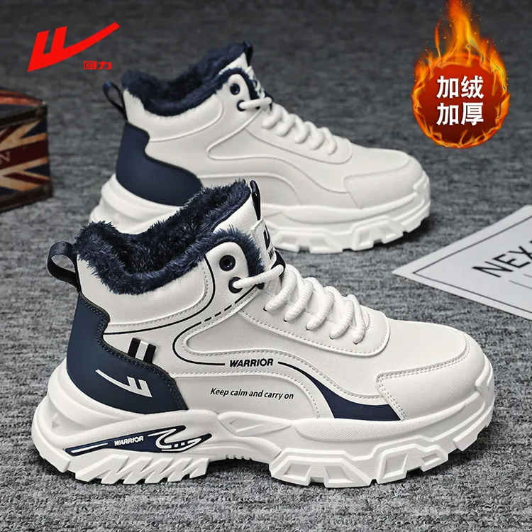 回力男鞋高帮加绒运动老爹鞋爆款2005新款百搭保暖棉鞋开车专用鞋