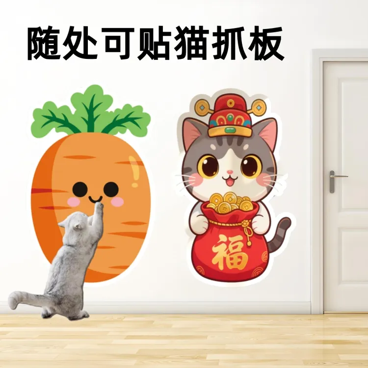 猫咪玩具耐磨不掉屑立式猫抓板贴墙保护沙发小猫自嗨解闷神器玩具