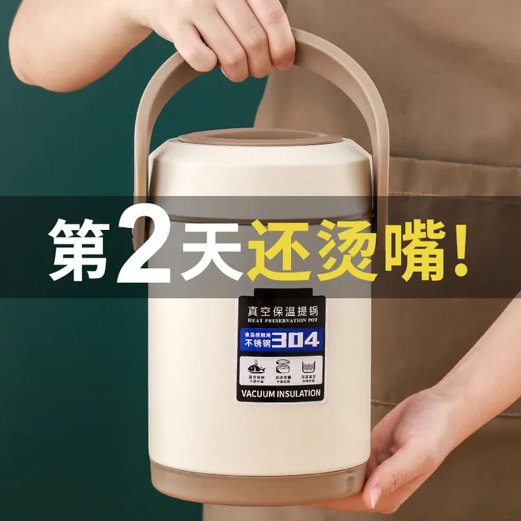 大容量不锈钢真空三层保温饭盒304便携提锅家用学生上班族神器