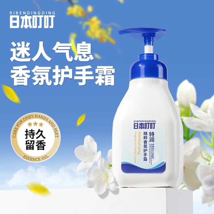日本叮叮山茶花护手霜补水保湿滋润留香手脚护理润肤滋润干裂倒刺