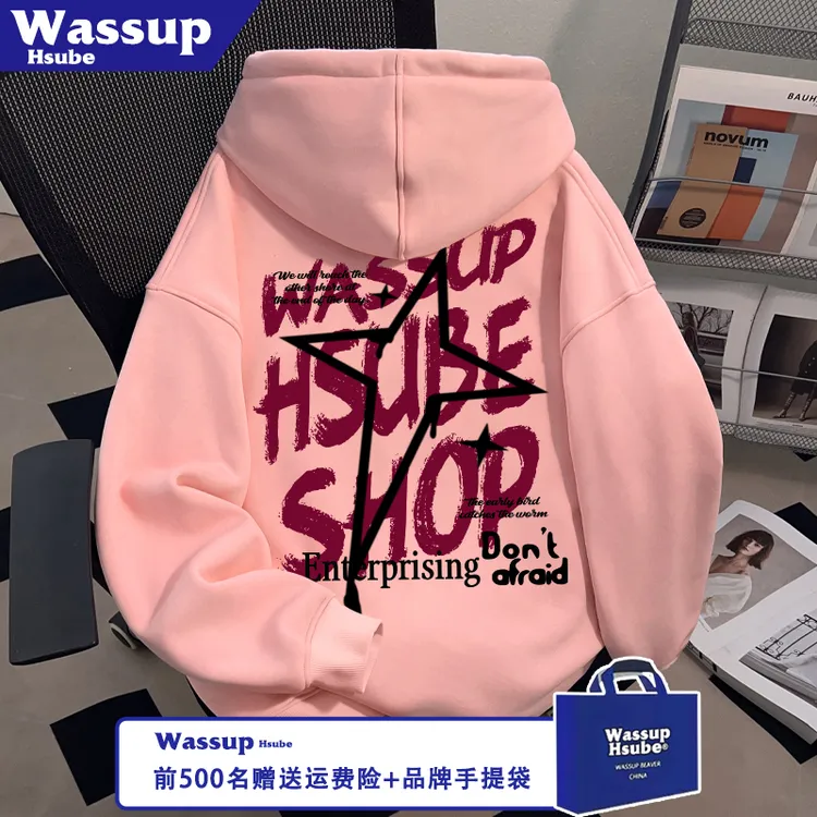 WASSUP HSUBE秋冬季男女款套头粉色上衣油墨星星英文印花连帽卫衣