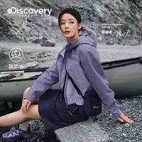 Discovery探索陈丽君同款户外防泼水工装裙可拆卸半身裙女25秋