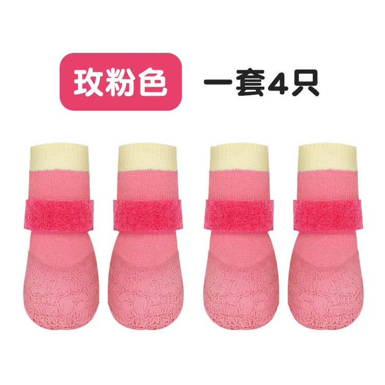 狗狗脚套防滑防水袜软底耐磨狗鞋柯基柴犬比熊鞋宠物鞋