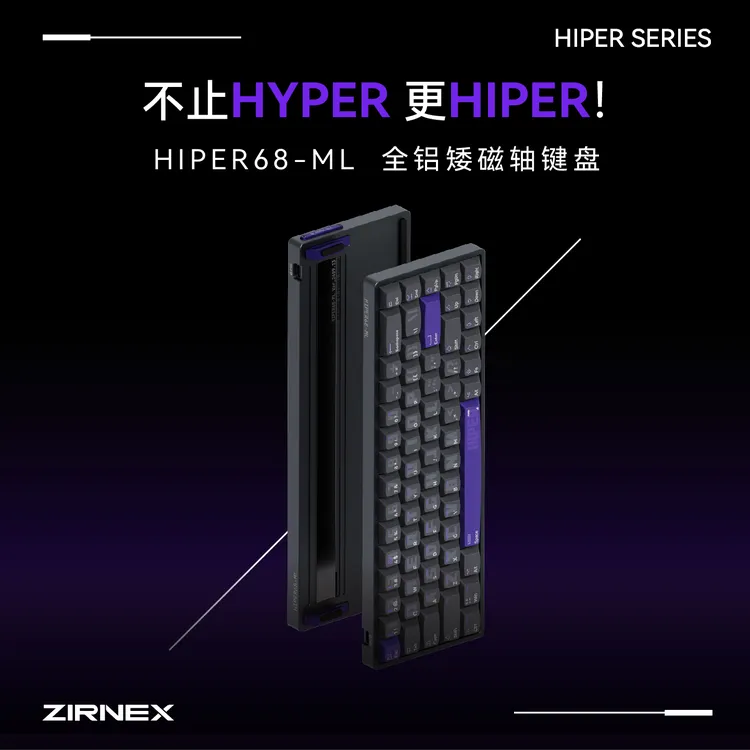 ZIRNEX HIPER68-ML 全铝矮磁轴键盘电竞游戏便携送礼打瓦吃鸡FPS