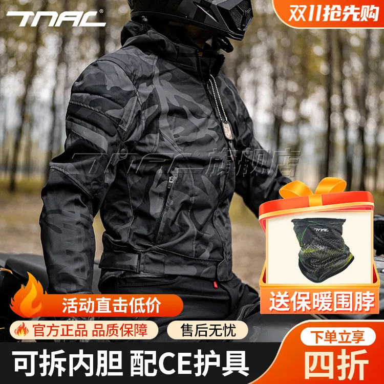 TNAC拓驰男款蝙蝠骑行服冬季摩托车防水防风防寒保暖迷彩机车四季