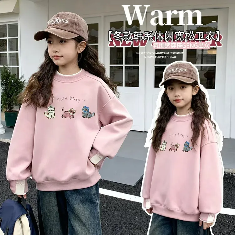 女童加绒加厚卫衣秋冬新款宽松时尚上衣一体绒中大儿童洋气打底衫