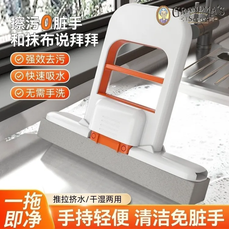 迷你小拖把家用折叠耐用懒人小拖把多功能厨房海绵吸水干湿两用