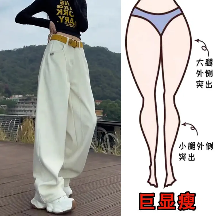 Aimeerosa/艾洛莎秋季裤子女款爆款2025新款阔腿牛仔裤高腰弯刀裤