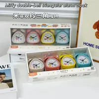 双铃三角家用闹钟