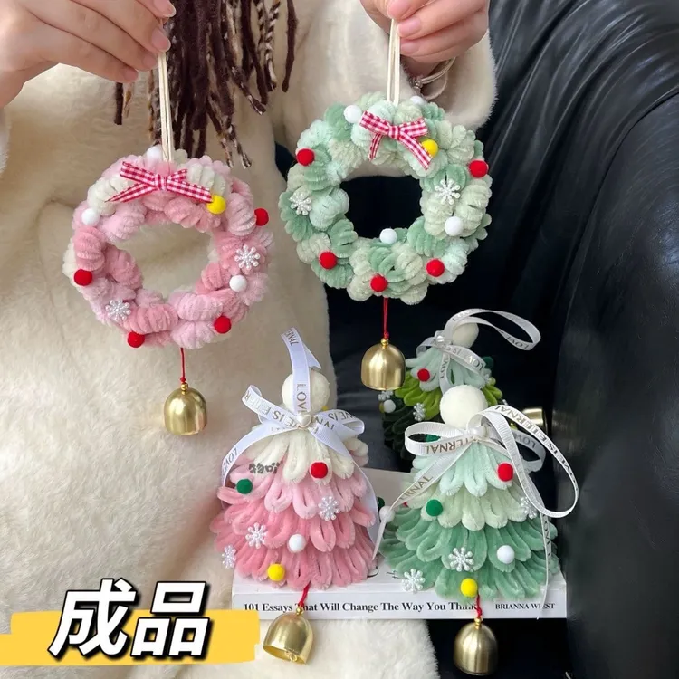 成品圣诞花环扭扭棒diy手工自制礼物圣诞节装饰车载挂件圣诞摆件