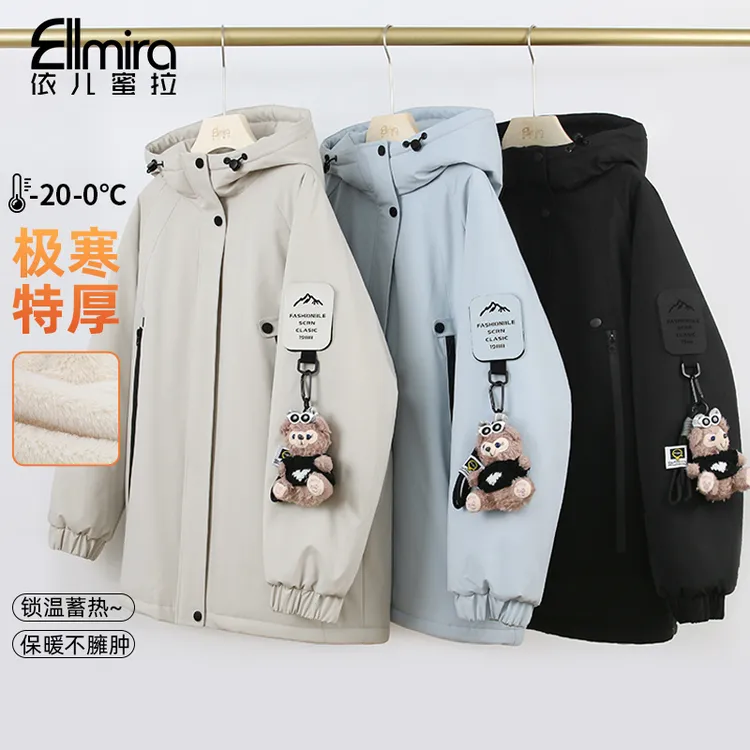 【甄选】9622女童冲锋衣外套加绒特厚极寒派克服保暖上衣潮洋气大童