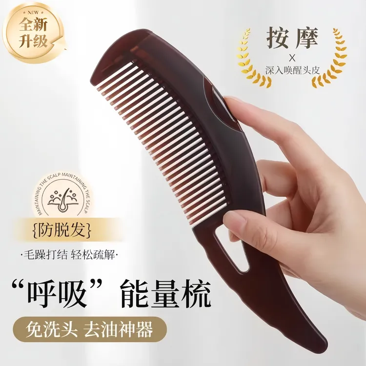 能量梳头皮空心梳第三四代升级免洗头气囊按摩去油脂清洁梳子皮屑