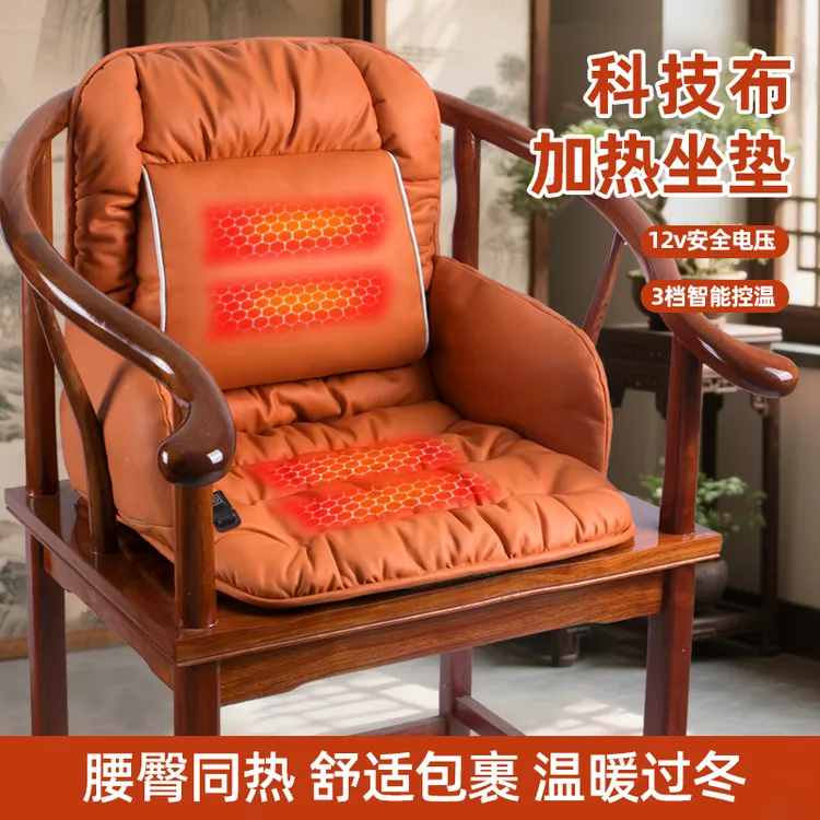 新中式茶椅圈椅坐垫红木实木椅座垫太师官帽椅护腰一体式加热坐垫