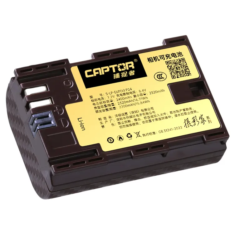 FB/沣标捕捉者LP-E6P佳能R5 Mark II专用相机电池R5C R6M2II R7