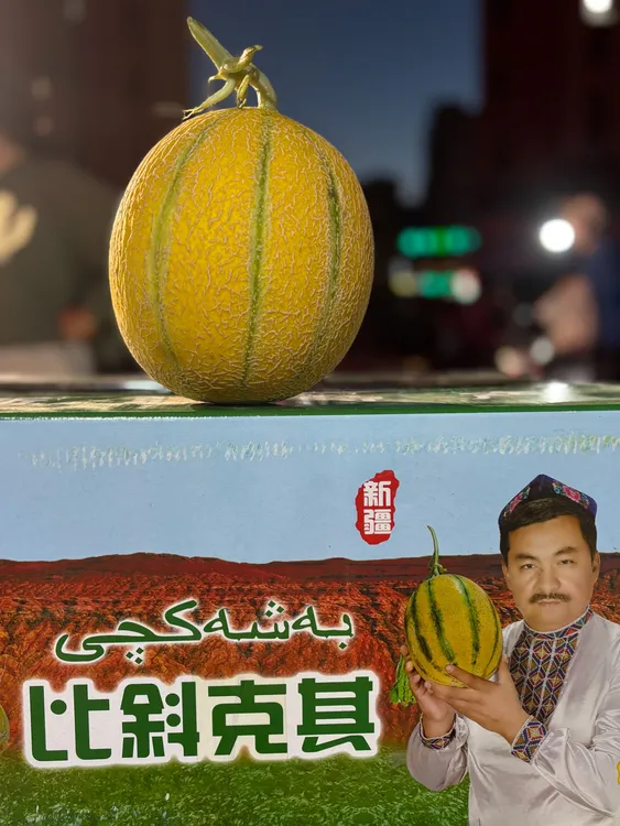 顺丰空运直发新疆特产黄金老汉瓜 软糯香甜 新品种老汉瓜空运包邮