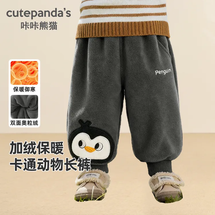 咔咔熊猫儿童加绒裤冬季宝宝加厚卫裤男童女童保暖长裤秋冬Y10309