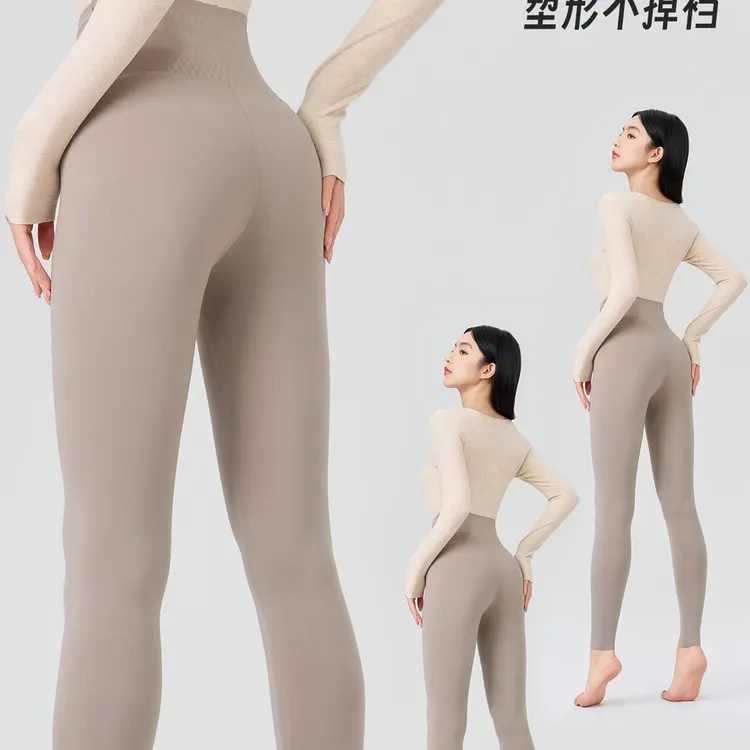 女款轻薄燕窝蛋白奶皮裤运动瑜伽夏季外穿提臀裸感无痕防勾丝