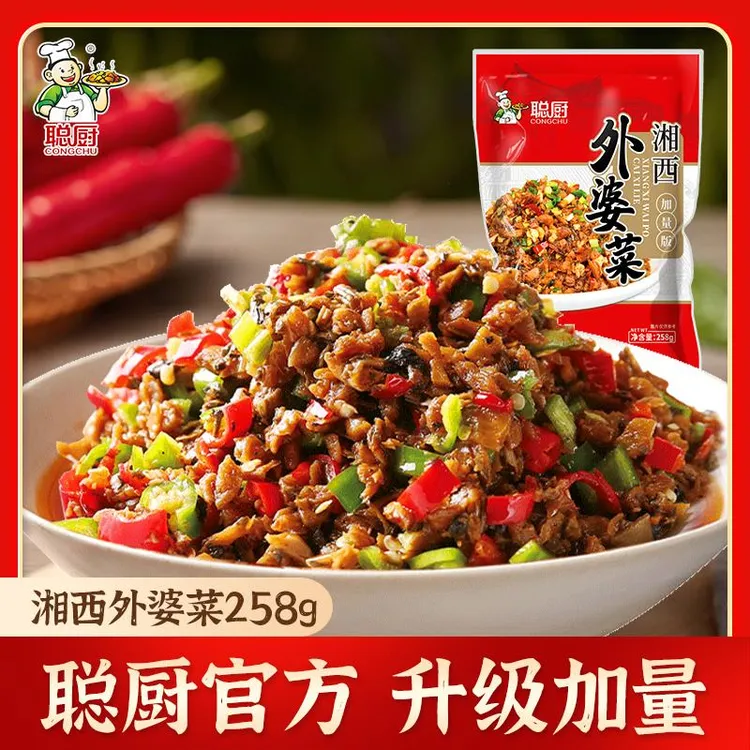 聪厨官方湘西外婆菜258g袋装湖南特产下饭菜