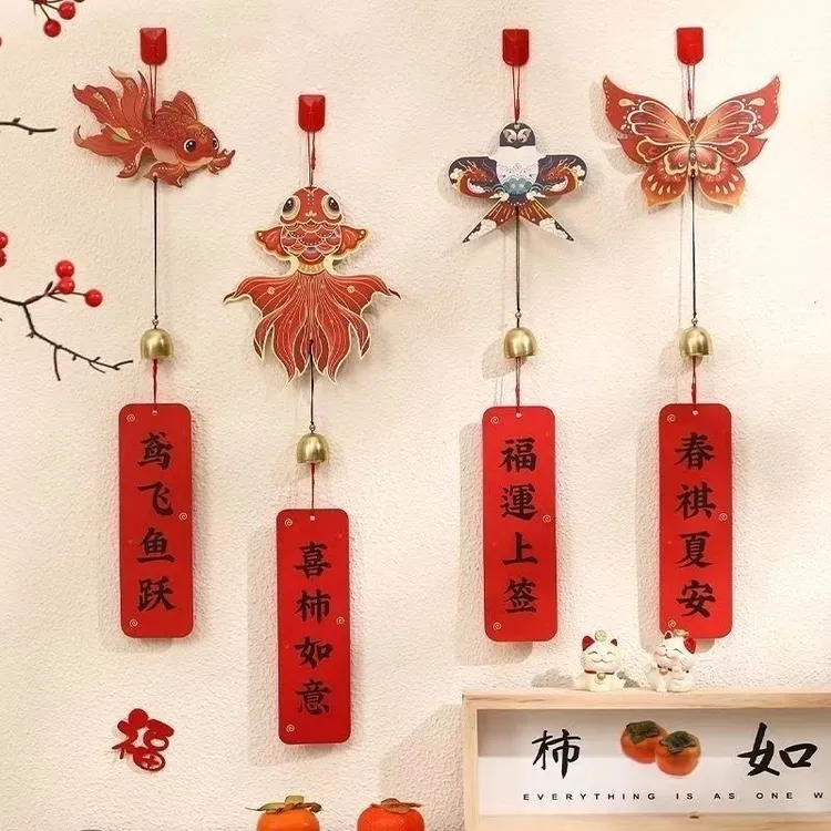 2026马年新年装饰风铃小挂件门挂客厅盆景背景墙新居过年用品XDH商品图