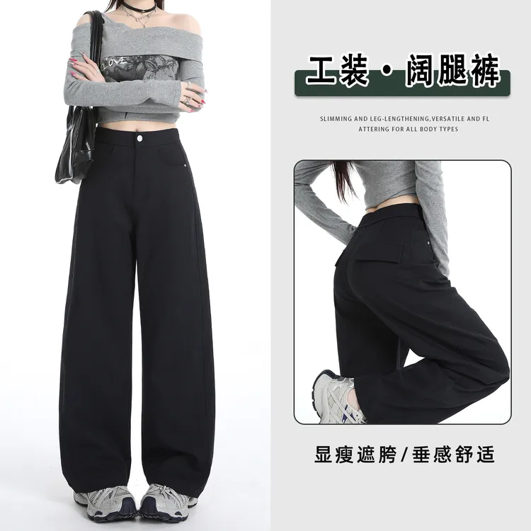 藏青色工装裤女秋季2025新款小个子高腰直筒弯刀裤阔腿休闲运动裤