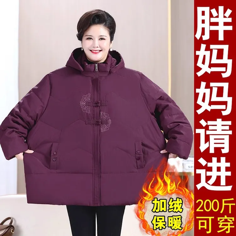 加肥加大码200斤妈妈连帽保暖外套棉衣中老年人冬款加绒棉袄女装
