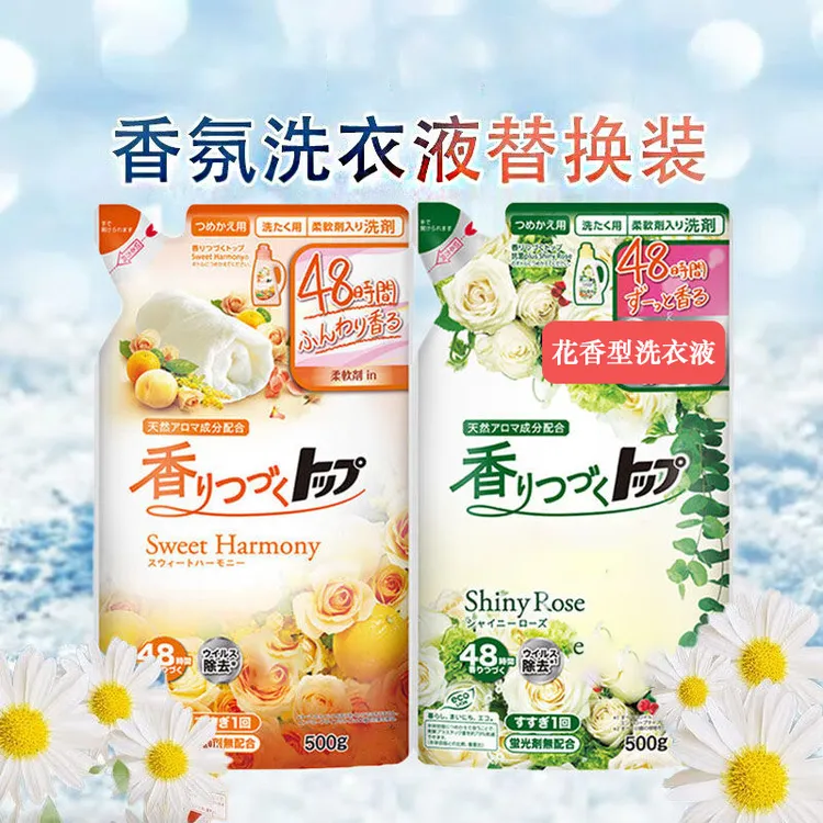 【拍4袋包邮】日本留香洗衣液留香护色花香柔顺洗涤剂500g