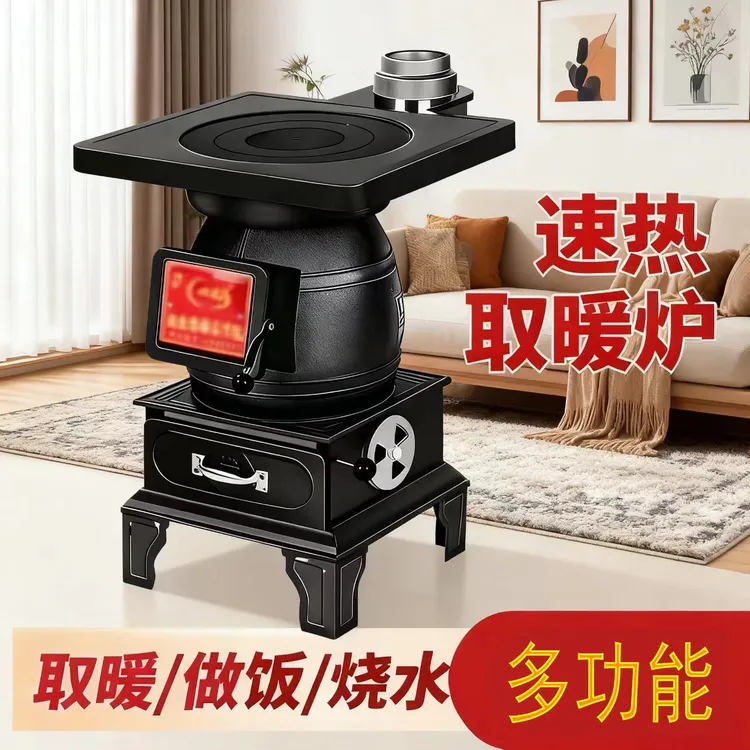 憋了气炉子室内取暖炉柴煤两用特厚钢板多功能可通炕耐烧户外灶台