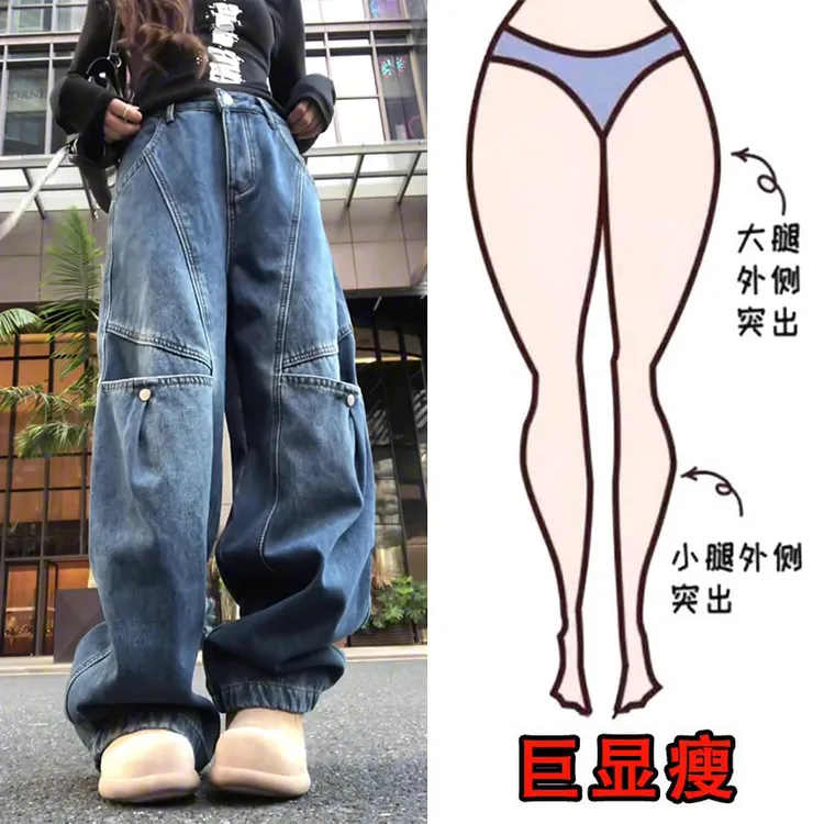 冬季新款时尚设计感加绒宽松阔腿牛仔裤百搭高腰个性显瘦拖地裤女