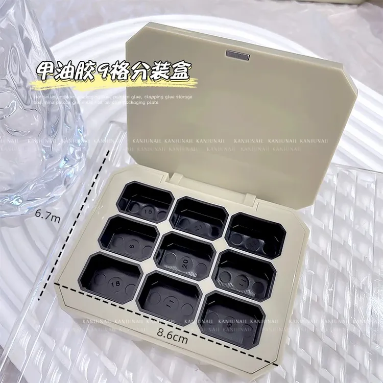 分装盒子空包装  可拆装美甲拍拍免洗彩绘晕染固态光疗甲油胶