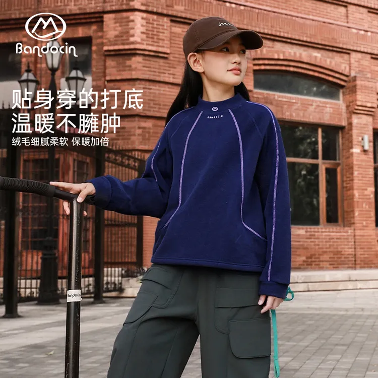 半度闲童装童装打底衫冬季女童洋气加绒内搭保暖上衣男童长袖t恤