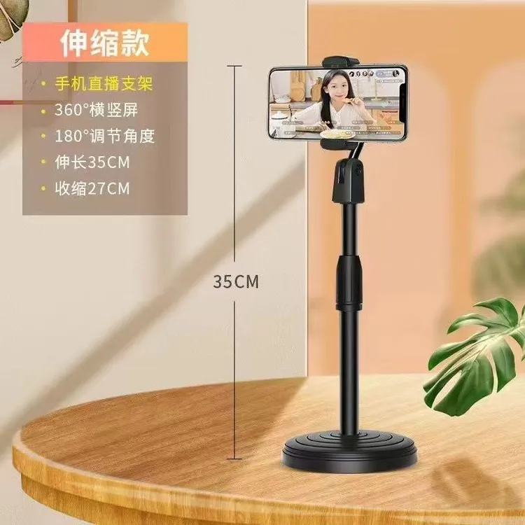 桌面手机直播支架学习拍摄美食书法360度旋转架网红神器支撑架