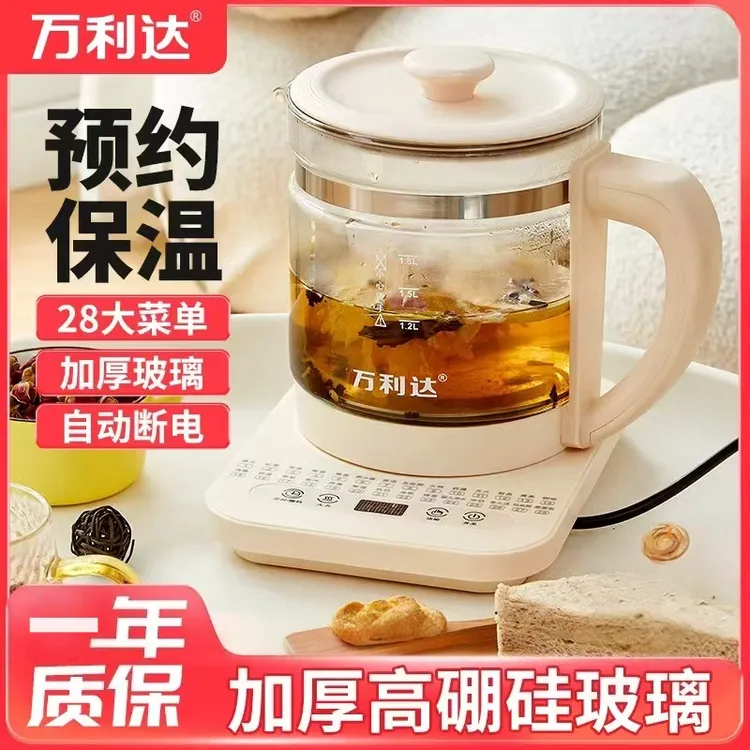 万利达养生壶家用大容量多功能煎药壶烧水煮花茶A