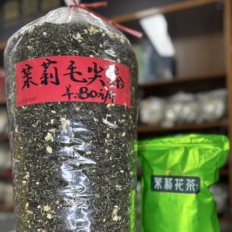 茉莉毛尖花茶/老百姓低价茶，浓香耐泡茉莉花茶，香气扑鼻，浓厚甘醇
