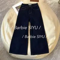Barbie Siyu【经典复刻】8976秋季新款高腰宽松休闲百搭直筒牛仔裤