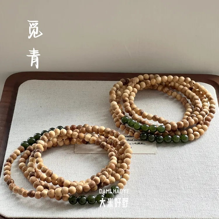 【觅青】和田玉奶香木手链多样性发一DM2910