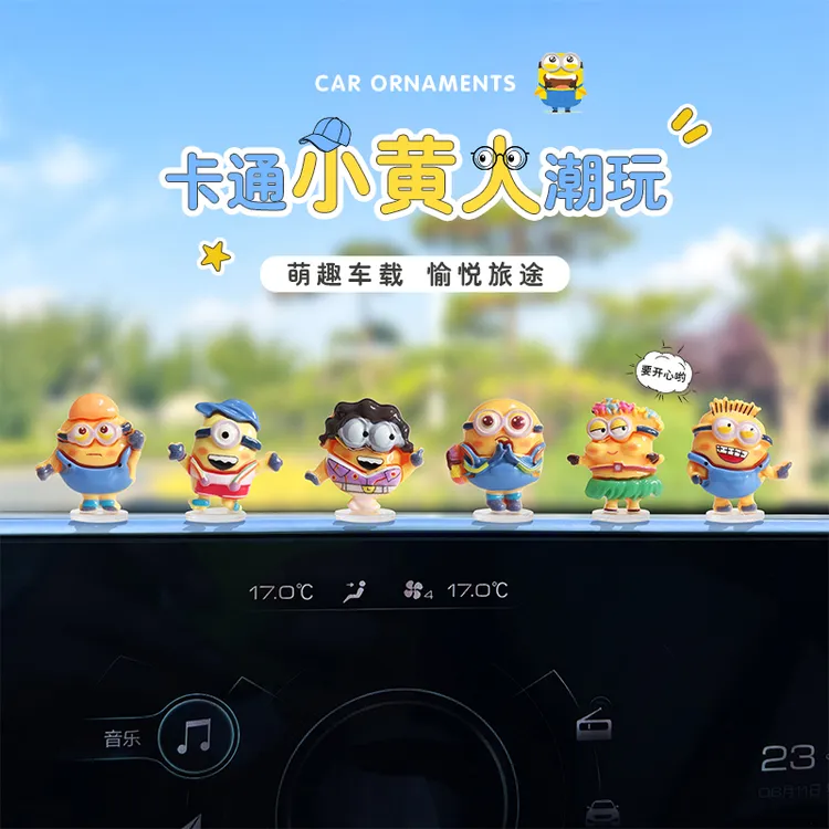 萌趣可爱小黄人汽车摆件电动车内饰品车载中控台电脑大屏装饰用品