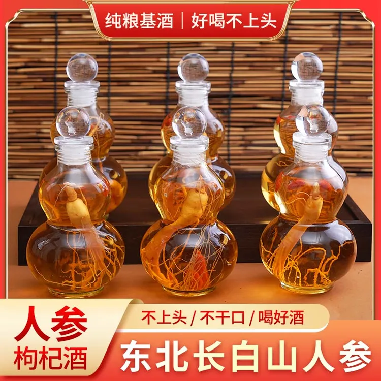 【拍5发6】人参枸杞酒葫芦酒纯高粱基酒浸泡42度52度一箱6瓶