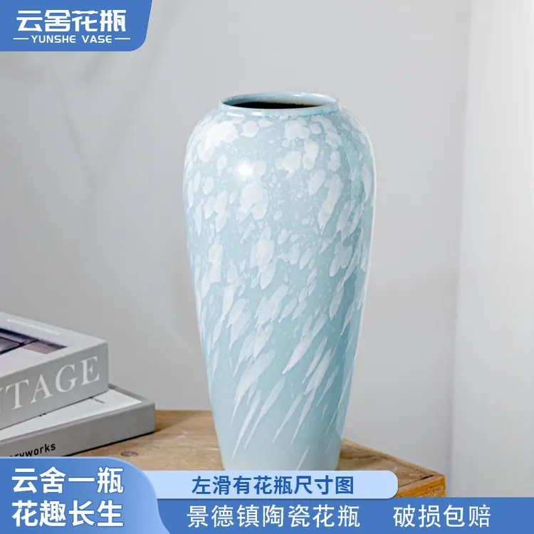 【云舍甄选】景德镇冰川蓝雪花釉陶瓷花瓶  新中式家居空间美学器皿
