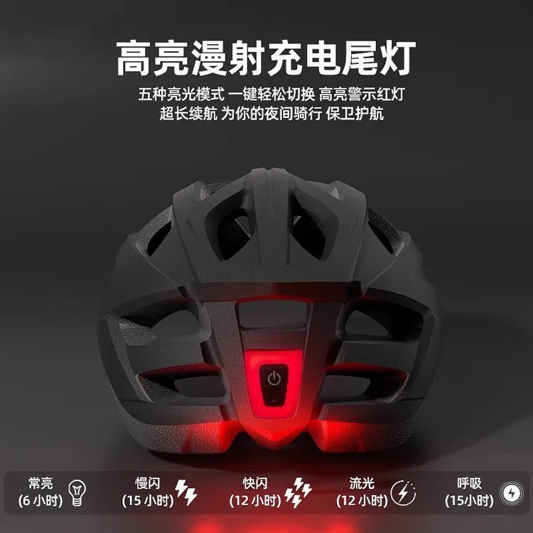 【自带尾灯送骑行眼镜】骑行头盔户外运动超轻山地公路车带灯一体盔