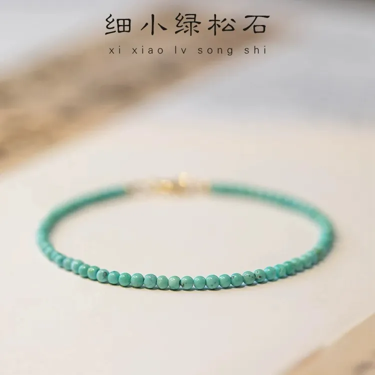 极细2mm天然原矿石无优化小绿松石手链女单圈手串14k金文玩超细春