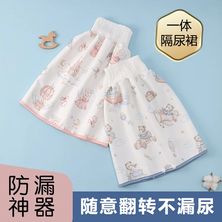 儿童训练裤尿床隔尿裙防漏睡袋不湿防水布如厕透气商品图
