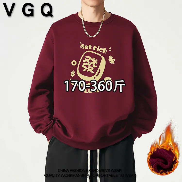 VGQ男士本命年上衣2026马年新款加肥加大码潮流休闲百搭圆领卫衣